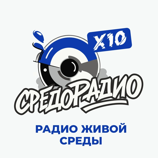 Код влияния с Залиной Канкуловой гость Александр Гостев