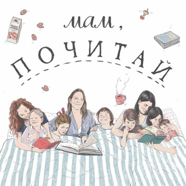74. Джингл-Джингл-Джингл Белз Детских Книг.