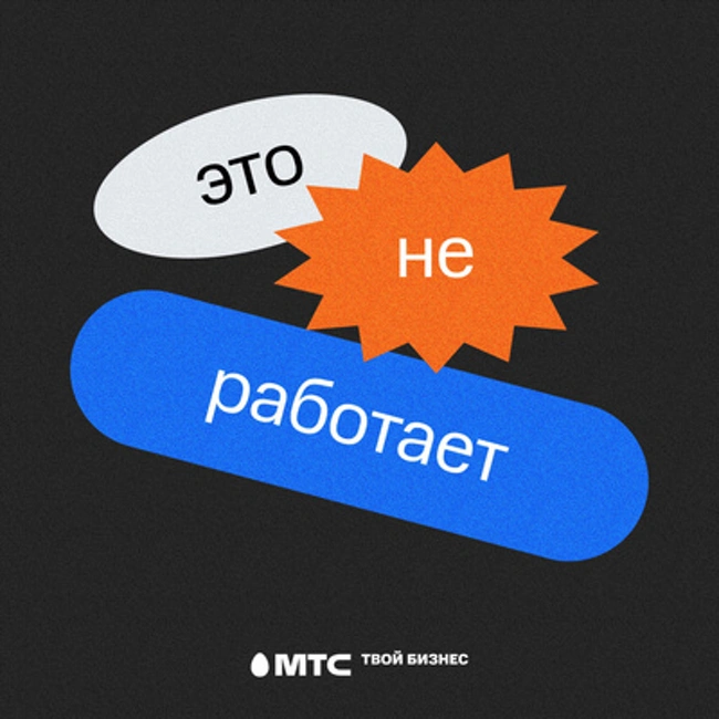 Big data не работает