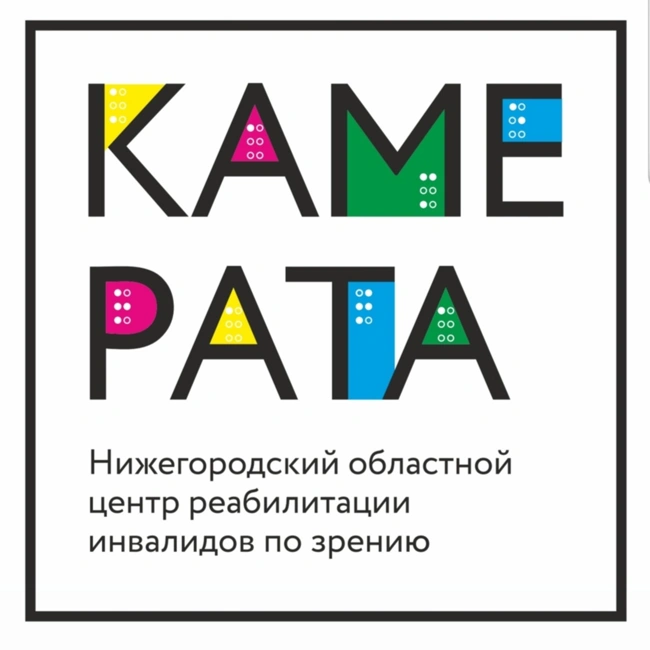 Приятно познакомиться! Алексей Бобров, незрячий предприниматель, директор сети медицинских центров!