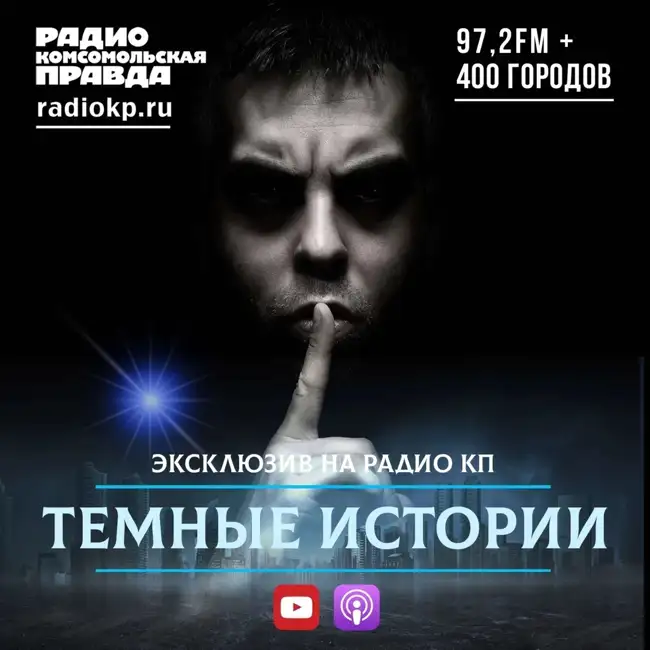 Астрологи утверждают: проклятие «чёрного августа» с России снято