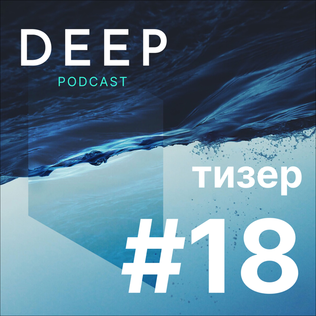 Мотивация ( тизер )