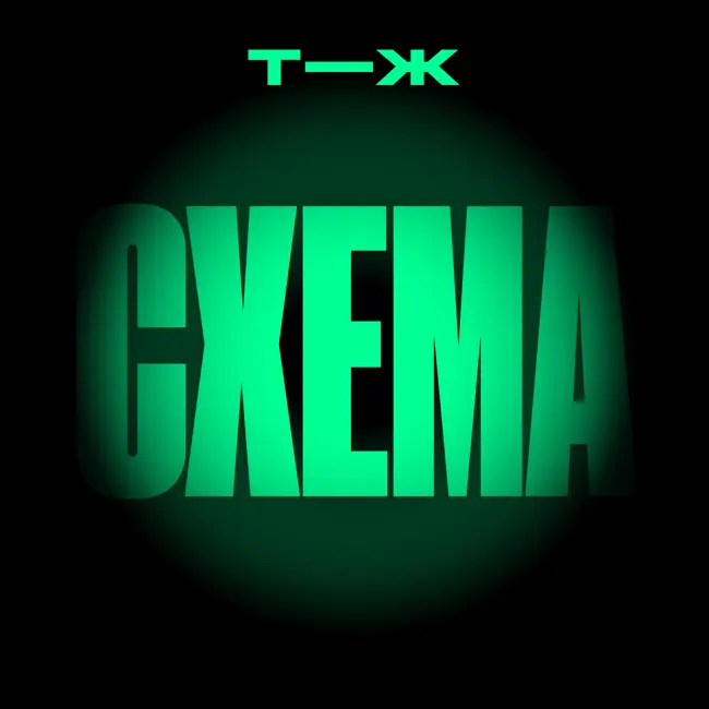 «А ты симпатичный, Антон. Вот номер моей карты» 🚩🚩🚩. Как обманывают на сайтах знакомств