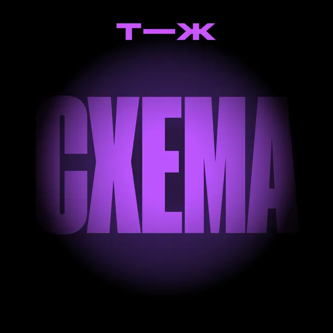 «Что за детский сад, вы будете покупать или нет?» Как обманывают на покупках в интернете