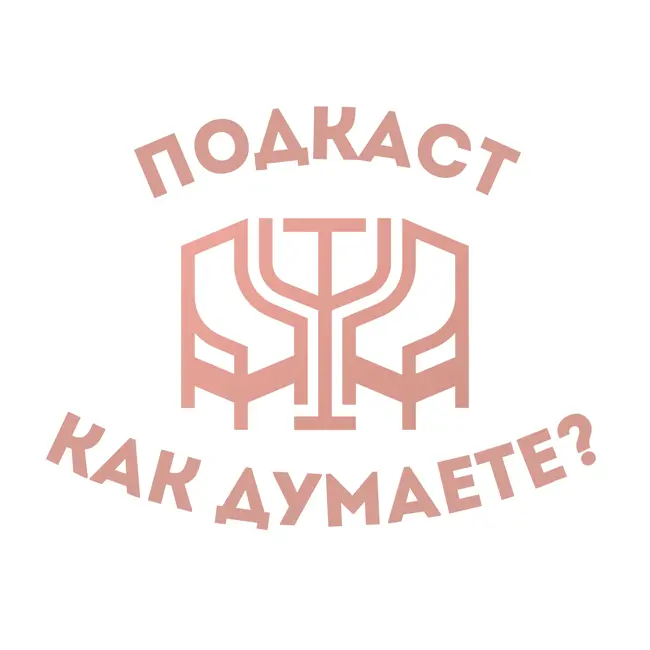 Как победить депрессию?