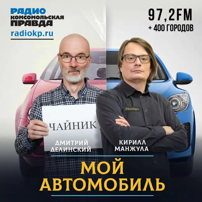 Вдоль по топливному тракту. Как топливо влияет на ресурс автомобиля