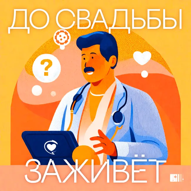 Опасности лета: борщевик, утопление, укусы, отравление. Как помочь себе и близким?