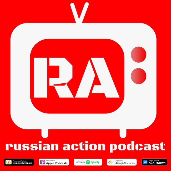 russian action №3 - DC Fandom | Главный герой | Корпорация заговор | ЗВ: Видения