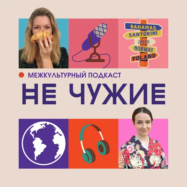 Переехать в Израиль и стать айтишником: ошибся, но где?