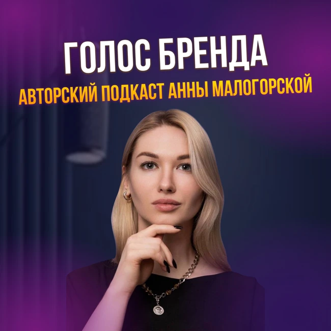 Маркетинг vs Закон: как бизнесу выжить в новой реальности