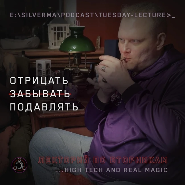 Как работает человеческая память