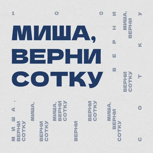 №17. Зарабатываем, как в кино