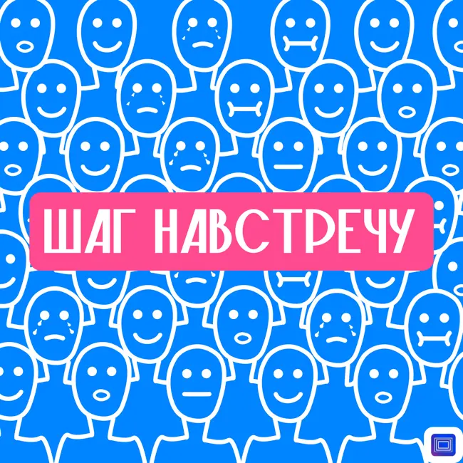 Бонус. Как найти своё место в жизни и справиться со стрессом перед экзаменами