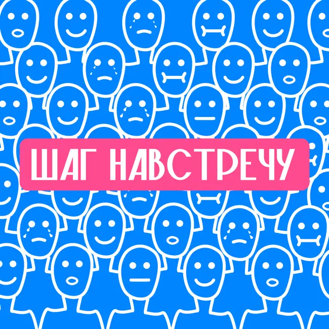 ЗОЖ как ключ к ментальному благополучию | как побороть вредные привычки