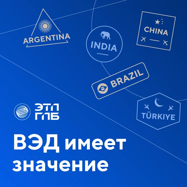 Импорт в Россию: как доставить сложный груз и не допустить ошибок