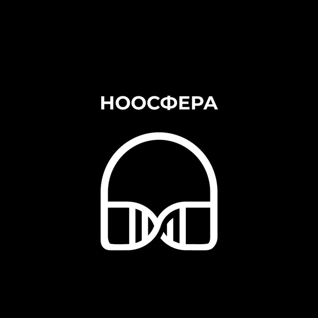 Ноосфера