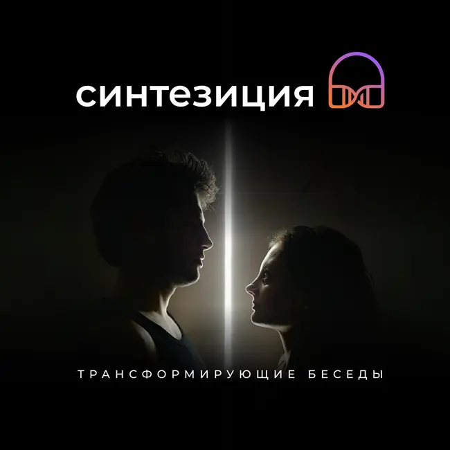 Медуза против отчаяния 🕑