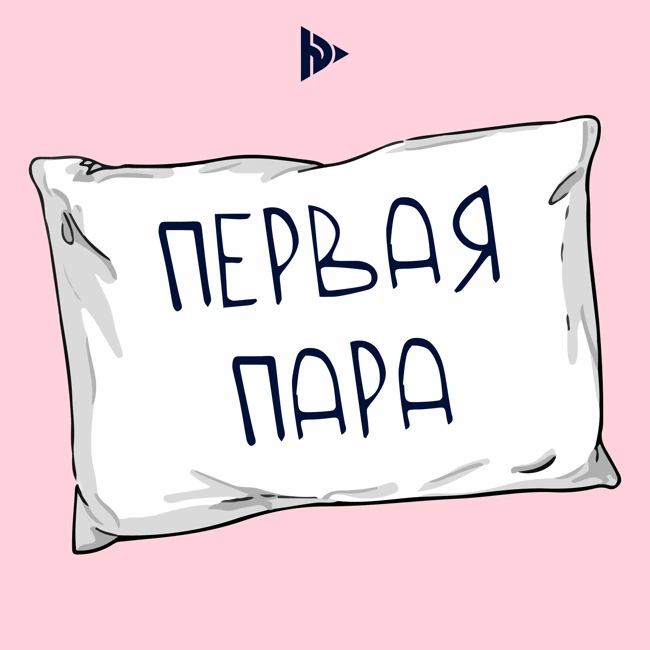 Теплопередача в пограничном слое