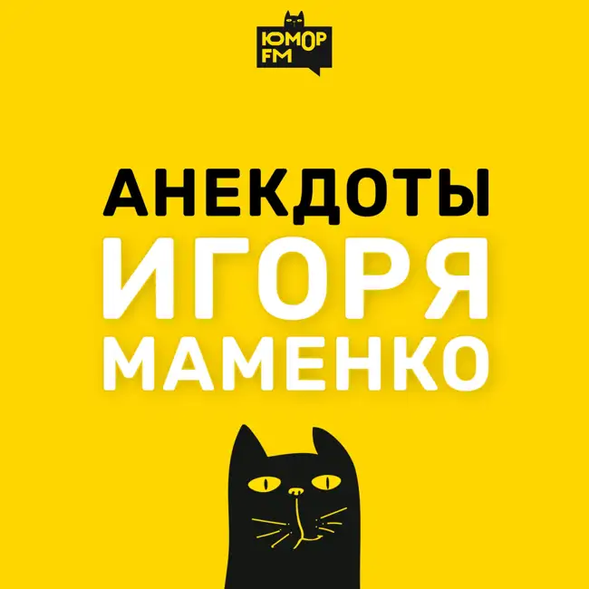 Про американцев на Марсе, невидимую машину и крутую покупку