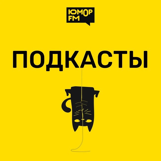 Дед Артем ищет прослушку на ноутбуке