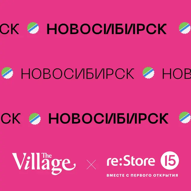 re:Марки. Выпуск 3: Фотограф Анна Швец – о своем Новосибирске