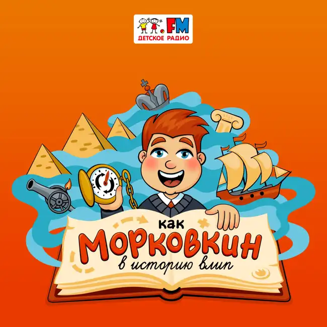Людвиг Ван Бетховен, немецкий композитор