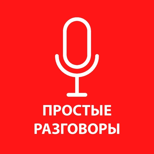 Экономия эмоций