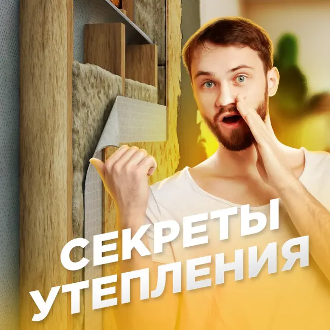 Технологии производства каменной ваты