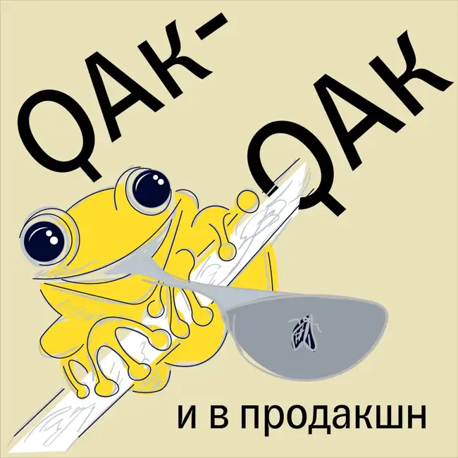 Я не умею и не хочу программировать, меня уволят?