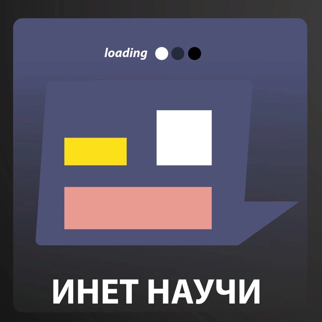 Научи игнорировать гаджеты: прочел 20 статей о цифровом детоксе и влиянии соцсетей