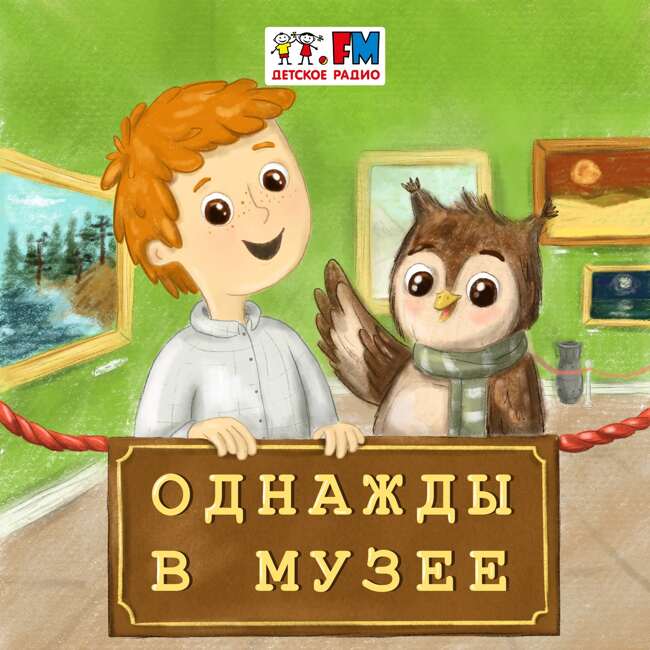 Где учат рисовать