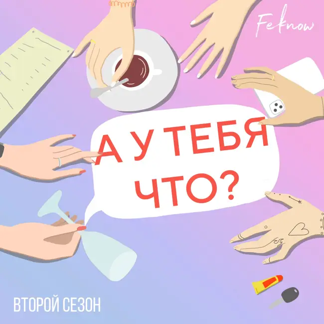 4. Катя. Ботокс - убийца или спаситель? Рассказываем, что на самом деле нужно вашему лицу!