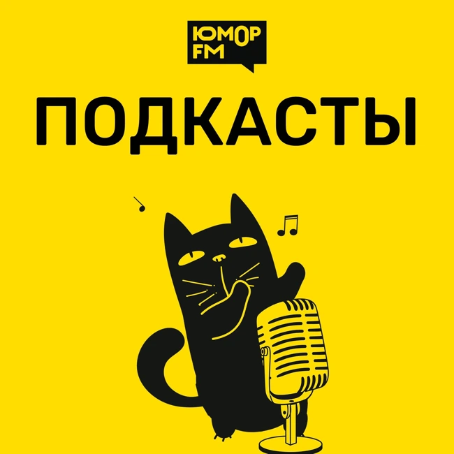 Артур Шамгунов - Все приемущества молодых любовников