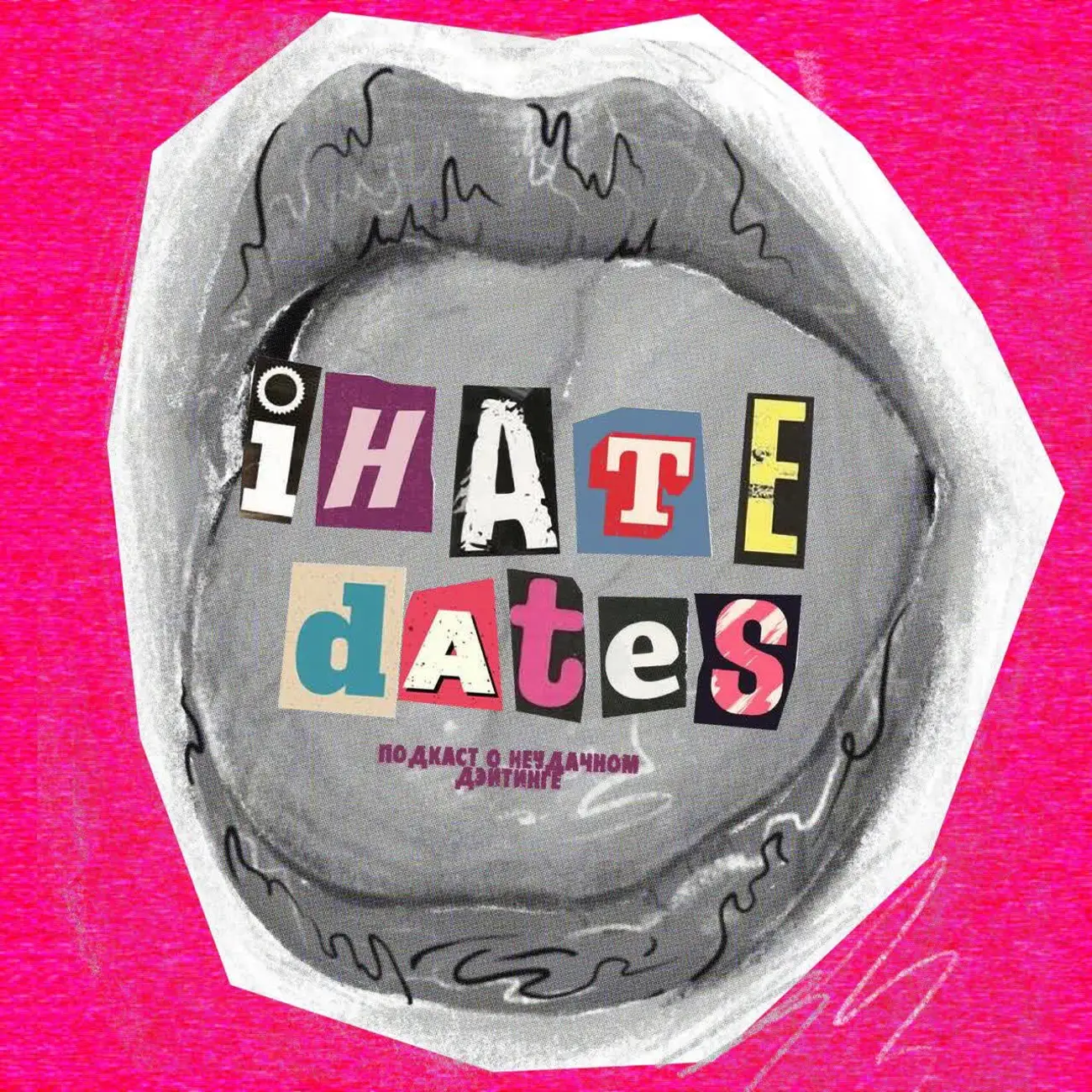 I HATE DATES