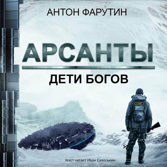 Убийство главы рено