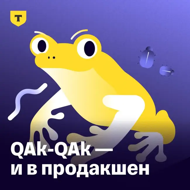 Расширяем кругозор