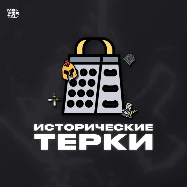 «Война миров на Halloween»