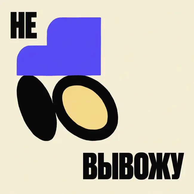 Что нужно знать о школах в Грузии? Разговор с Анной Пучковой