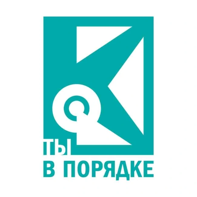 Кому я верю: мыслям или себе?