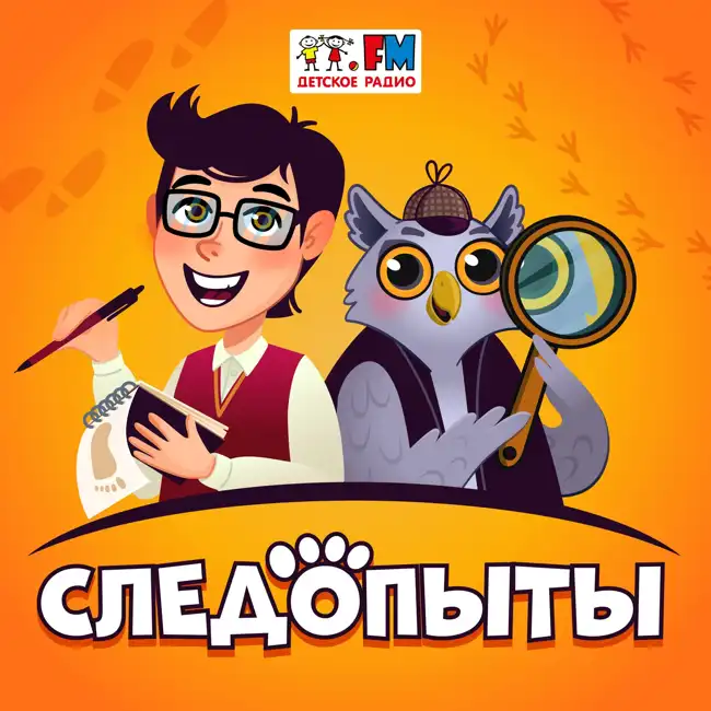 Дело о блудном попугае