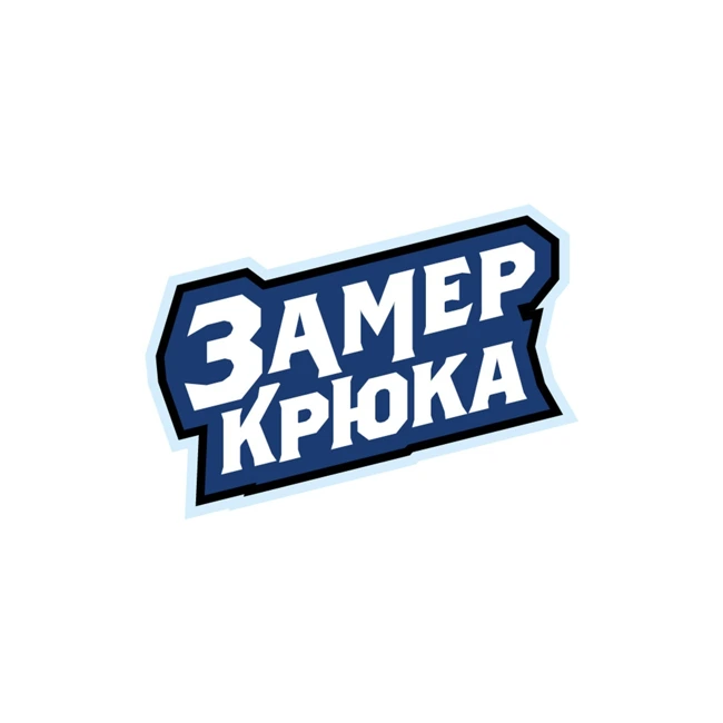 Hockey Stories: Никита Кучеров правда о травме / Провокатор Ларин и фанат Челюканов