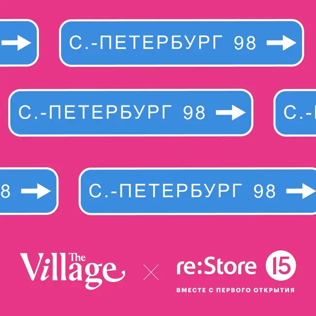 re:Марки. Выпуск 1: Литературный обозреватель Максим Мамлыга — о любимом Петербурге