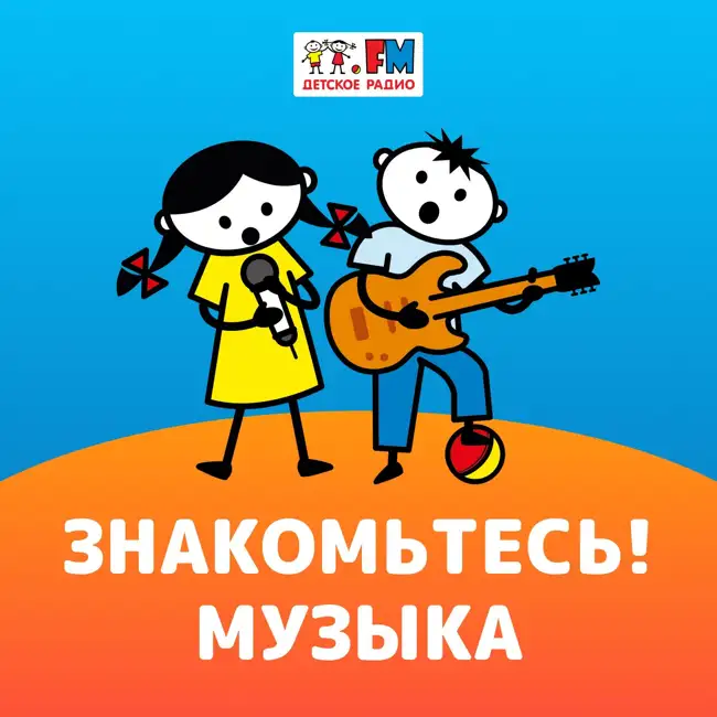 Знакомьтесь: Музыка – Варган и музыка народов Крайнего Севера