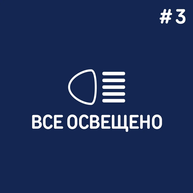 Ностальгия по былым временам | 18+