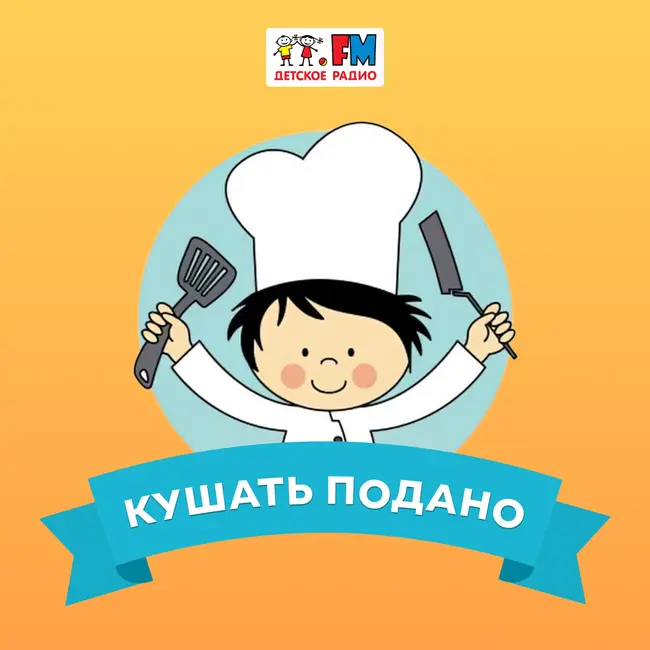 Чехия: Кнедлики