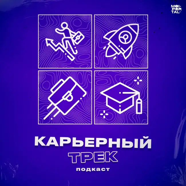 Про «Game studies» и карьеру в науке