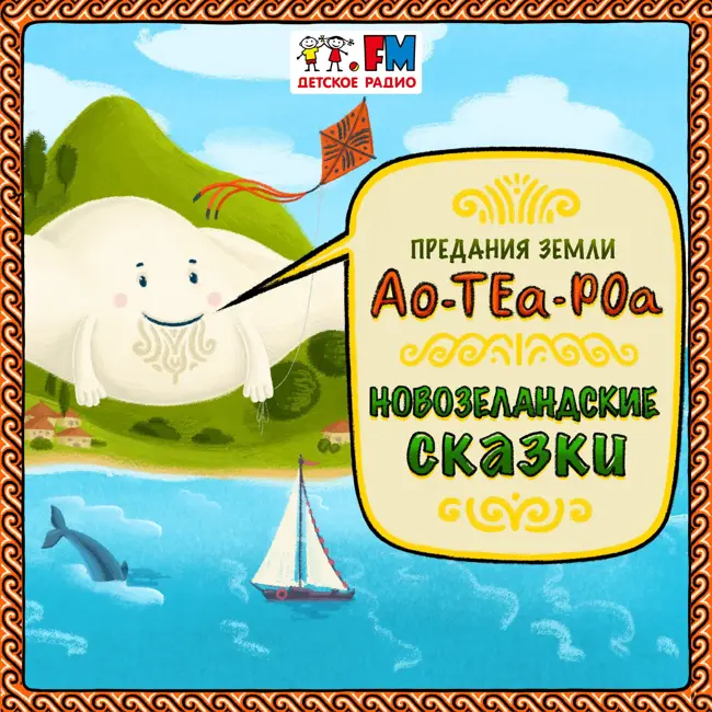 Гости-призраки