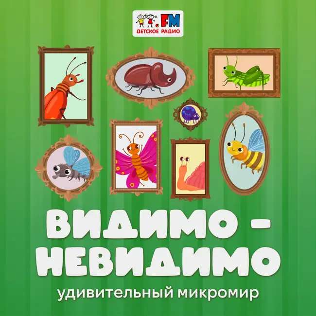 Блоха - насекомое, которое может не есть год