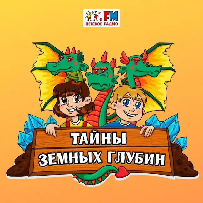 Обитаемый Остров