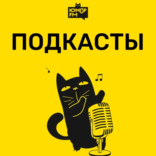 #2Юли – По какой нетривиальной причине вы когда-то расстались? – 03.04.2025